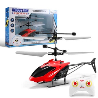 Helicopter toy เครื่องบินอัจฉริยะขนาดเล็ก ของเล่นเด็ก