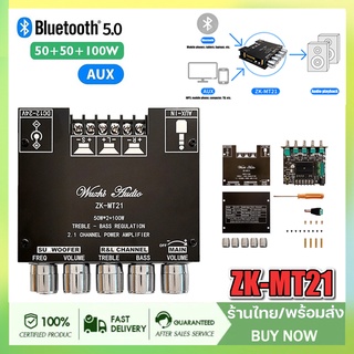 ZK-MT21 มินิแอมพลิฟายเออร์ ดิจิตอลบลูทูธช่อง5.0 โมดูลเครื่องขยายเสียงกำลังสูง 50W*2+100W 2.1 เครื่องขยายเสียงซับวูฟเฟอร์