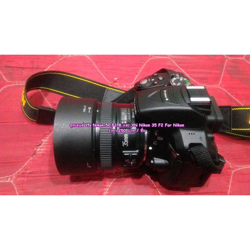 ฮูด-yn-nikon-50-f1-8-และ-yn-nikon-35-f2-เกรดพรีเมี่ยม-มือ-1-ตรงรุ่น