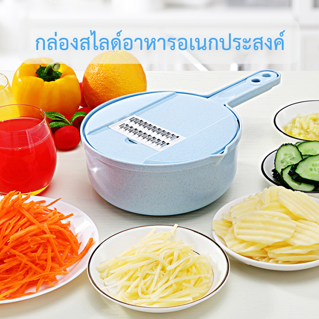 เครื่องหั่นผัก-stainless-steel-ชุดสไลด์ผักผลไม้-เครื่องหั่นผัก-หั่น-หั่นผัก