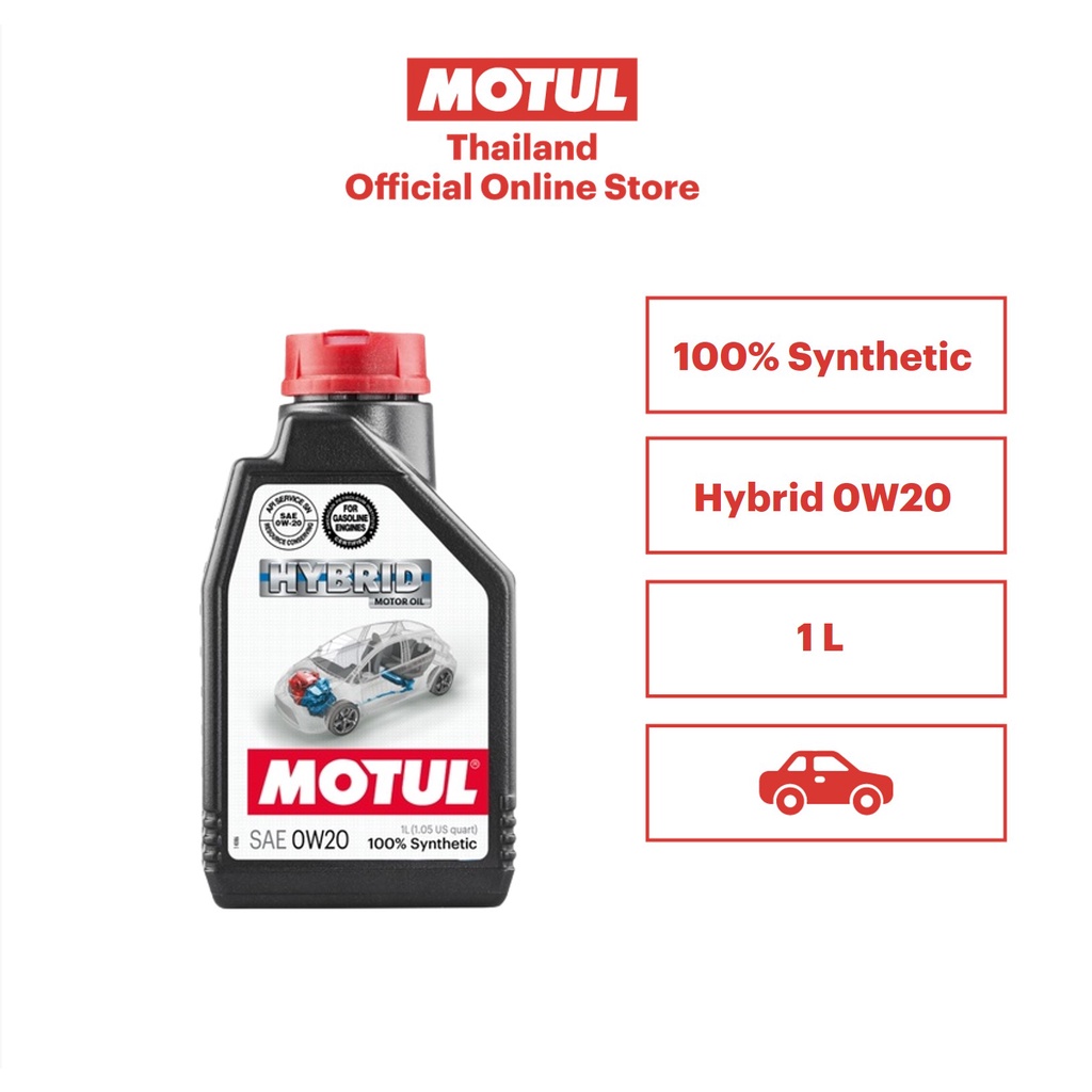 โมตุล น้ำมันสังเคราะห์แท้ 100% Motul Hybrid 0W20 1L สำหรับรถยนต์ ...
