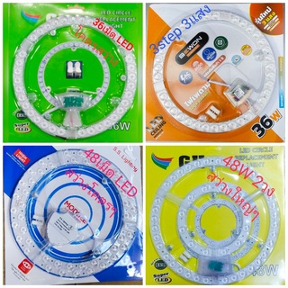แผงไฟ แผ่นชิป แผ่นชิพ 18w,24w,36w,38w,48w,ไฟเพดานLED ,หลอดไฟเพดาน,แผงไฟ LED 36w,18w,24w,48w หลอดไฟกลม LED18w,24w,36w,48w
