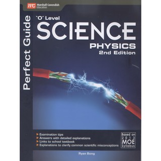 Perfect Guide O Level Science Physics 2nd Edition | สรุปเนื้อหาและแบบฝึกหัดวิชาฟิสิกส์