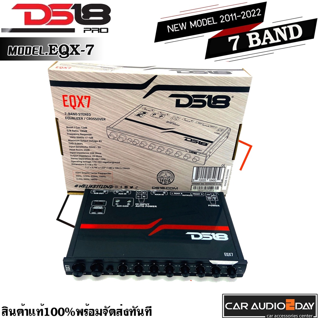 ปรีแอมป์-ds18-eqx7-ปรีแอมป์-รถยนต์-7แบนด์-งานอเมริกาของแท้100-pre-amp-คุณภาพเสียงเเนว-sql-รายละเอียดครบทุกย่านเสียง