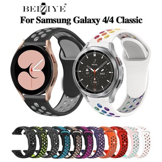 ภาพขนาดย่อของภาพหน้าปกสินค้าbeiziye สาย Samsung galaxy watch 6 5 4 สมาร์ทวอทช์ สายเปลี่ยนนาฬิกา สายรัดซิลิโคน Samsung galaxy watch 6 classic watch 4 classic watch 5 Pro สายนาฬิกาสำรอง จากร้าน beiziye.th บน Shopee
