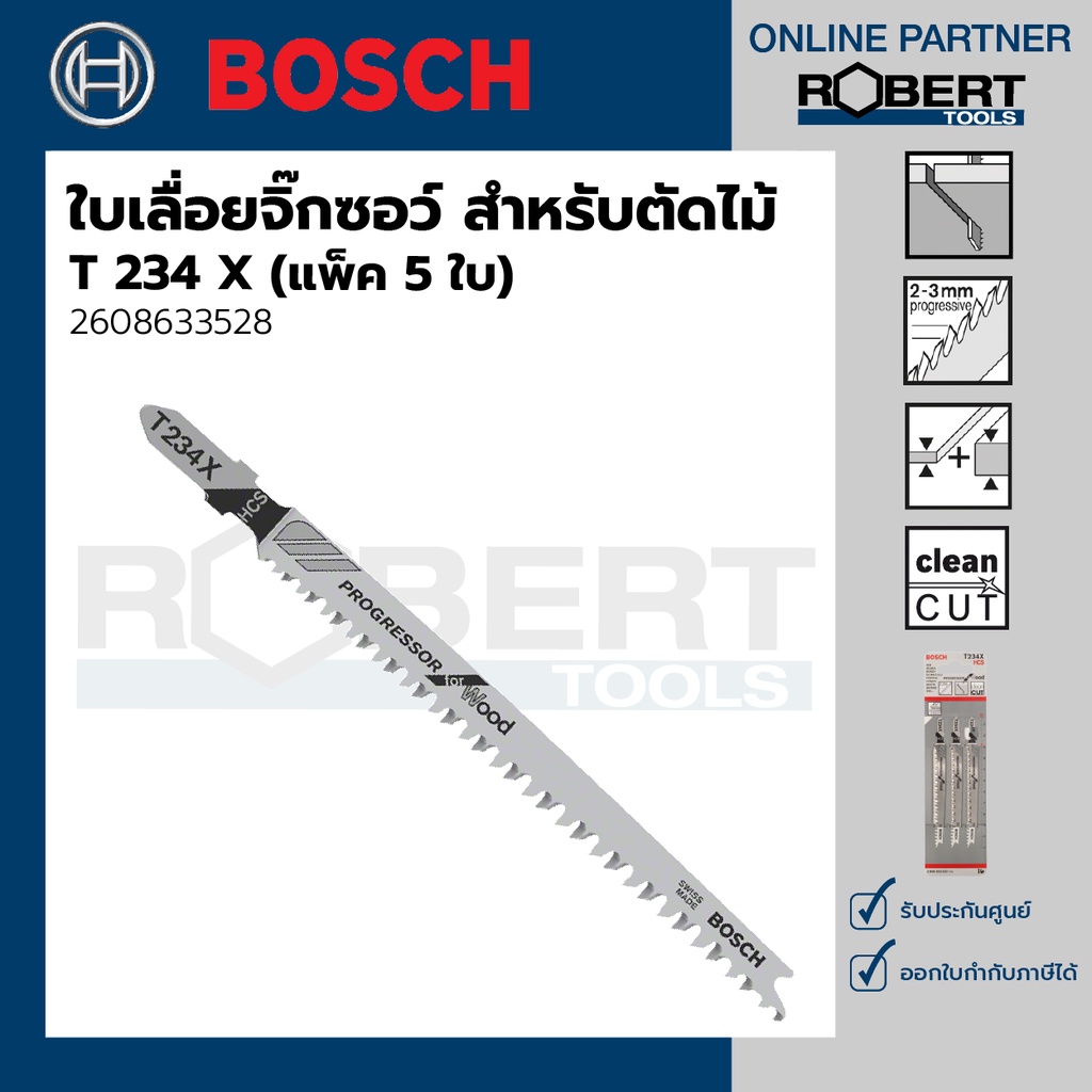 bosch-รุ่น-t-234-x-progressor-for-wood-ใบเลื่อยจิ๊กซอว์-สำหรับตัดไม้-5-ใบ-2608633528