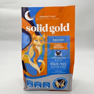 Solid Gold สูตร Indigo Moon อาหารแมว โซลิดโกลด์