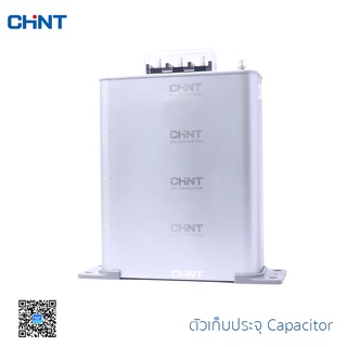 CHINT ตัวเก็บประจุ  ตัวเก็บประจุแบบปัด เก็บประจุไฟฟ้า Capacitor รุ่น BZMJ0.45-25-3