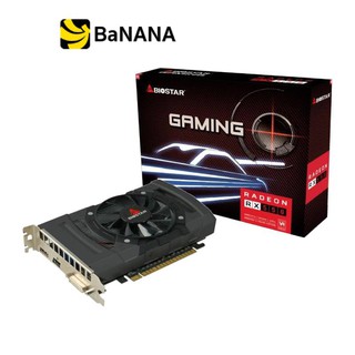 BIOSTAR VGA Radeon RX550 4GB DDR5 128-bit กราฟฟิคการ์ด by Banana IT