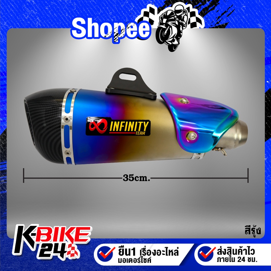 ปลายท่อ Yoshimura ALPHA ปลายเคฟล่า คอ 2นิ้ว (สีไทเท, สีรุ้ง, สีดำ ...
