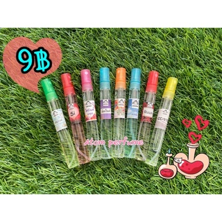 สินค้า 💖น้ำหอมขวดละ 9฿ 💖ขนาด 10 ml.🧪 มีเก็บปลายทาง💰