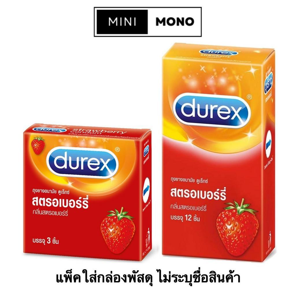 โปรโมชัน-ถุงยางอนามัยดูเร็กซ์-สตรอเบอร์รี่-3ชิ้น-12ชิ้น-durex-strawberry-condom