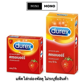 โปรโมชัน ถุงยางอนามัยดูเร็กซ์ สตรอเบอร์รี่ (3ชิ้น,12ชิ้น) Durex Strawberry Condom