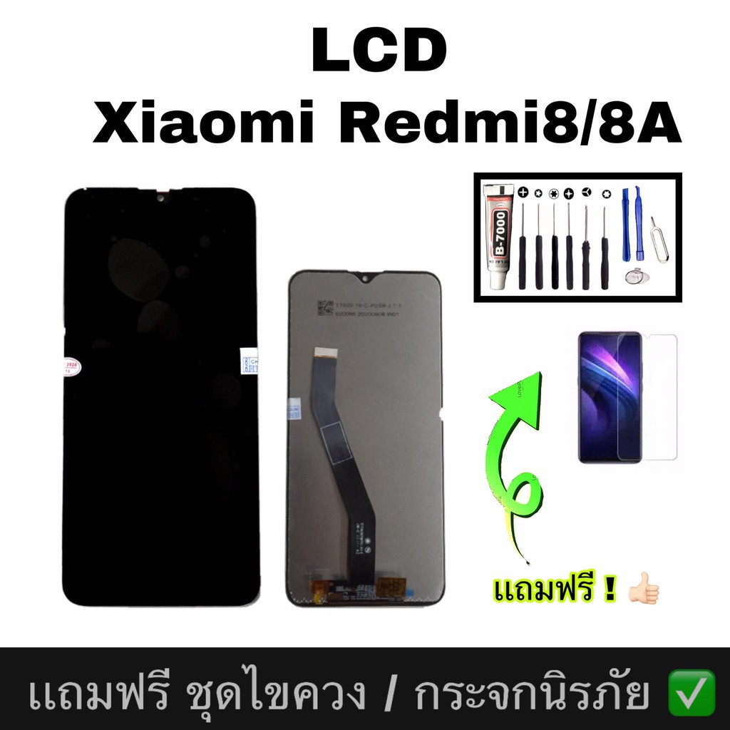 lcd-xiaomi-redmi8-redmi8a-งานเเท้-จอมือถือ-redmi-8-redmi-8a-หน้าจอ-ทัชสกรีน-อะไหล่มือถือ-เเถมฟรีไขควง