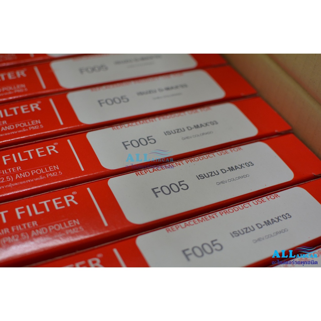 filterair-กรองแอร์-ไส้กรองแอร์-รถยนต์-isuzu-dmax-toyota-vigo-revo-protect-ยกลัง-20-ชิ้น-คละรุ่นได้