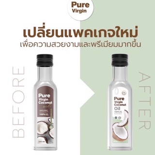 ภาพย่อรูปภาพสินค้าแรกของpure virgin coconut oil น้ำมันมะพร้าวสกัดเย็น เพียวเวอร์จิ้น น้ำมันมะพร้าวบริสุทธิ์ 100% (รุ่นใหม่)