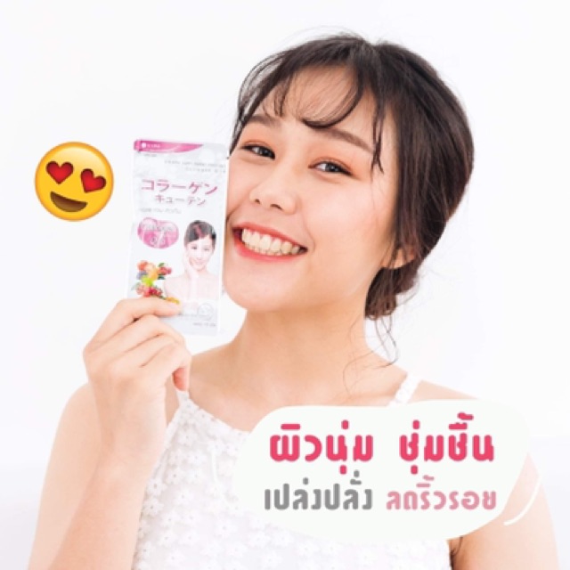 vida-collagen-q10-glutamax-วีด้า-คอลลาเจน-กลูต้าแมกซ์-กลูต้าไธโอน-250มก