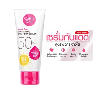 CATHY DOLL ครีมกันแดดทาตัว อควาซันไวท์เทนนิ่งบอดี้ซันเซรั่ม เอสพีเอฟ50 พีเอ+++ 50ML