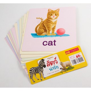 ภาพขนาดย่อของภาพหน้าปกสินค้าแฟลชการ์ดใบใหญ่  Big Card  การ์ดคำศัพท์ animal  หนูชอบสัตว์น่ารัก  บัตรคำ  ศัพท์พื้นฐานเด็ก จากร้าน dr.babe บน Shopee ภาพที่ 2