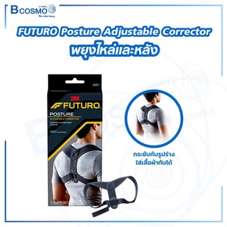 พยุงไหล่ พยุงหลัง FUTURO Posture Adjustable Corrector กระชับ ปรับบุคคลิภาพ แก้อาหารไหล่ห่อ หลังค่อม  / Bcosmo