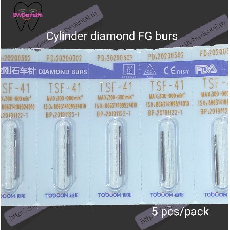 5-pieces-per-pack-diamond-burs-cylinder-for-high-speed-handpiece-dental-manufacturers-ce-fda