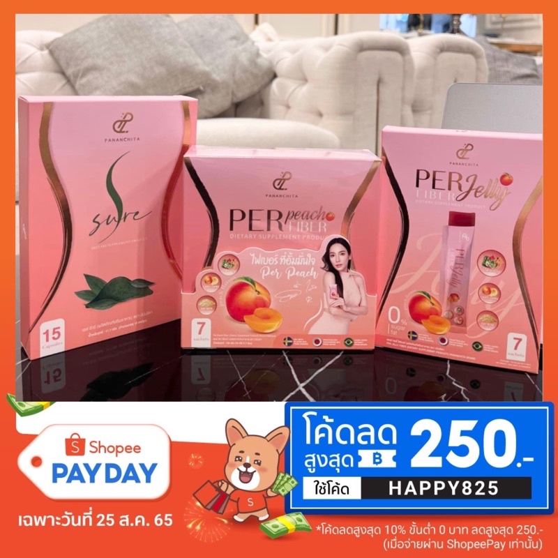 ภาพหน้าปกสินค้าของแท้100% เพอร์พีช เอสชัวร์ Per Peach Fiber & S Sureเอสชัว เพอร์พีชดีท็อก ไฟเบอร์อั้ม จากร้าน allbeautyshop. บน Shopee