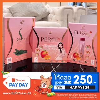 ของแท้100% เพอร์พีช เอสชัวร์  Per Peach Fiber & S Sureเอสชัว เพอร์พีชดีท็อก ไฟเบอร์อั้ม