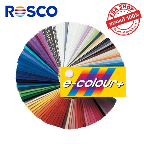 Rosco Filters E201 Full Ct Blue ( 2 SHEET ) | Shopee Thailand