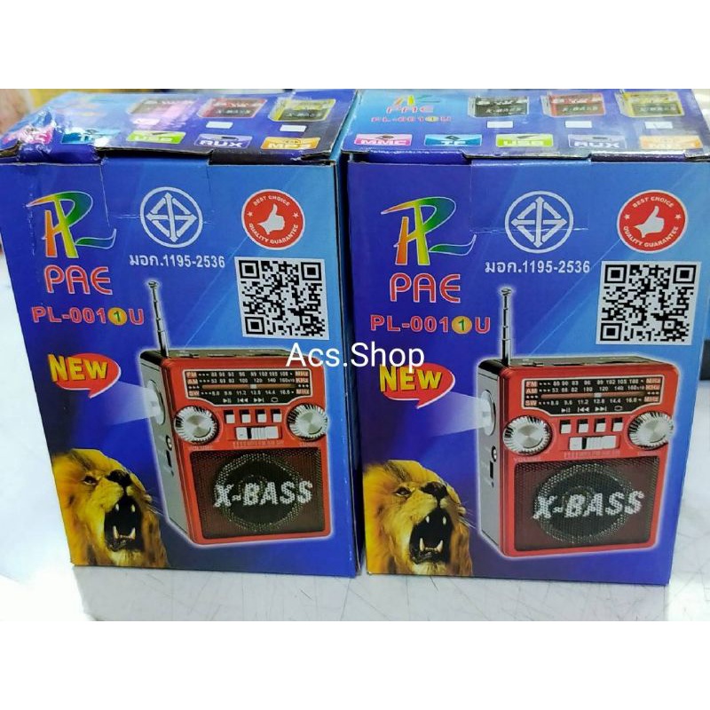 ภาพสินค้าวิทยุ CKL - 001U หรือ PAE PL- 001 - 1U ( AM / FM / SW / MP3 / USB ) มี 3 สี แดง , ดำ , ทอง จากร้าน acs.shop469 บน Shopee ภาพที่ 5
