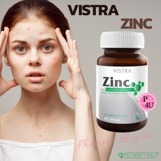 ภาพหน้าปกสินค้าVISTRA Zinc 15mg 45 Tablets วิสทร้า รอยสิว ดำ แดง หมดไป ที่เกี่ยวข้อง