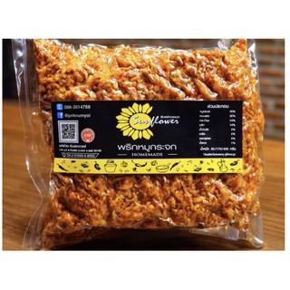 Numprik Sunflower น้ำพริกหมูกระจก 400 กรัม