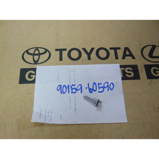 240. 90159-60590 น๊อตบังฝุ่นซุ้มล้อ YARIS ปี 2005-2008 ของแท้ เบิกศูนย์ โตโยต้า Toyota (TTGSHO)