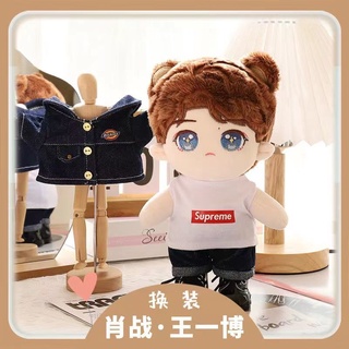 ภาพขนาดย่อของภาพหน้าปกสินค้าBobby Zanbi Bojun Yixiao ตุ๊กตาผ้าฝ้าย Wang Yiboหวังอี้ป๋อ Xiao Zhanเซียวจ้าน ขนาด 20 ซม. ของขวัญ ของเล่นสําหรับเด็ก จากร้าน daizhou.th บน Shopee ภาพที่ 2