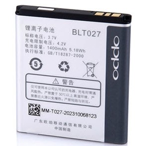 แบตเตอรี่ Oppo R8015 (BLT027) | Shopee Thailand