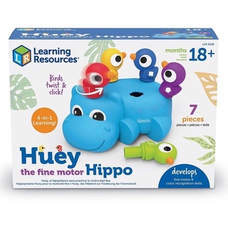 learning resources💯🇺🇸 Huey the Fine Motor Hippo ‘ฮิวอี้’ ชุด พัฒนากล้ามเนื้อมัดเล็กด้วยฮิปโปน้อย