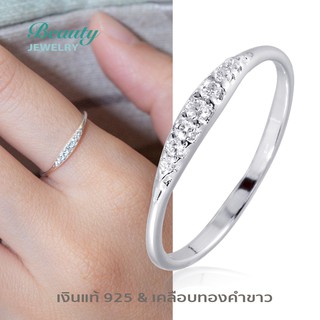 Beauty Jewelry แหวนเงินแท้ 925 Silver Jewelry แหวนมินิมอล ประดับเพชร CZ รุ่น RS3064-RR เคลือบทองคำขาว