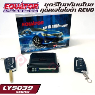 EQUATOR LY5039 TOYOTA REVO รีโมทกันขโมยติดรถยนต์พร้อมดอกกุญแจโตโยต้า รีโว่