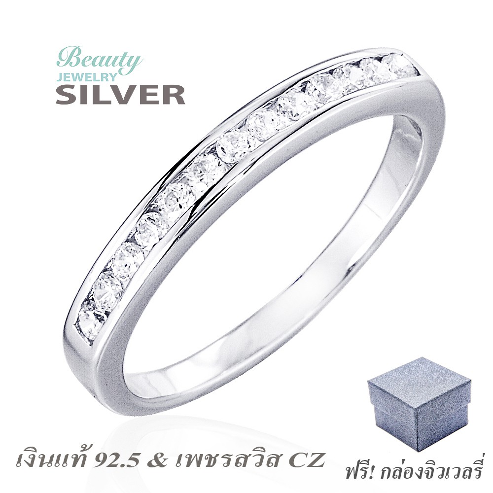 beauty-jewelry-925-silver-jewelry-แหวนเงินแท้ประดับเพชร-cz-แหวนฝังล็อค-รุ่น-rs2249-rr-เคลือบทองคำขาว