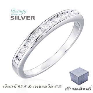Beauty Jewelry 925 Silver Jewelry แหวนเงินแท้ประดับเพชร CZ แหวนฝังล็อค รุ่น RS2249-RR เคลือบทองคำขาว
