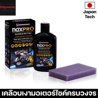 Naxpro Gloss & GO 7IN1 135ml เคลือบเงามอเตอร์ไซค์ครบวงจรเช่น สีรถ,หมวกกันน็อก,พลาสติก,ยาง,เบาะหนัง,แจ็กเก็ตหนัง