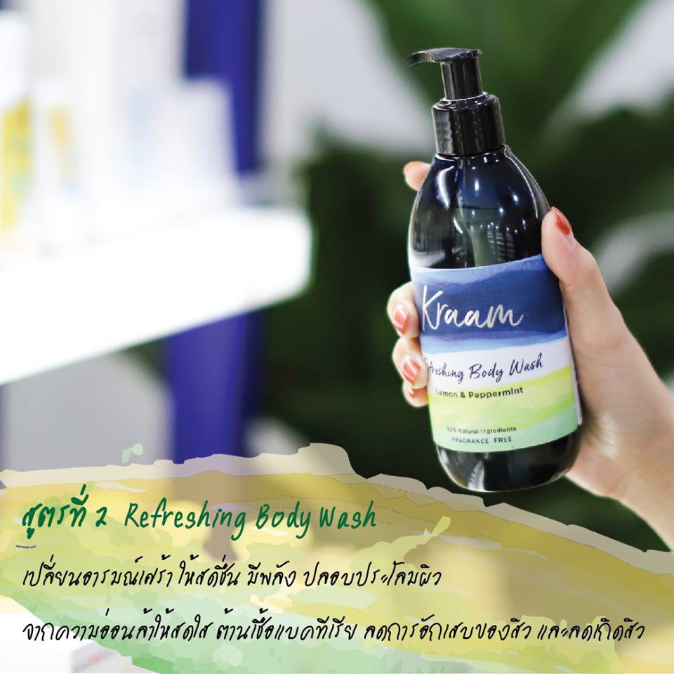 kraam-refreshing-body-wash-lemon-amp-peppermint-290-ml