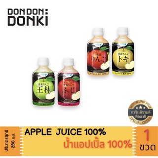 Acure Made Aomori Apple Juice 100% / อาโอโมริ น้ำแอปเปิ้ล 100% ไม่ผสมน้ำตาล