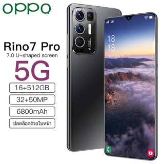 ภาพหน้าปกสินค้าโทรศัพท์ RINO7 Pro สมาร์ทโฟนใหม่เอี่ยม 12+512GB โทรศัพท์มือถือแบบเต็มหน้าจอ 5G สองซิมการ์ด โทรศัพท์มือถือราคาถูก ที่เกี่ยวข้อง