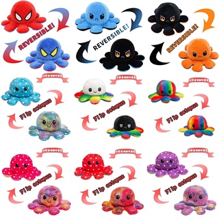 ราคาและรีวิวตุ๊กตาปลาหมึกพลิกกลับได้ TIKTOK TeeTurtle Bipolar Plushie ยัดไส้ ของเล่นของขวัญที่ดีที่สุดสําหรับเด็ก