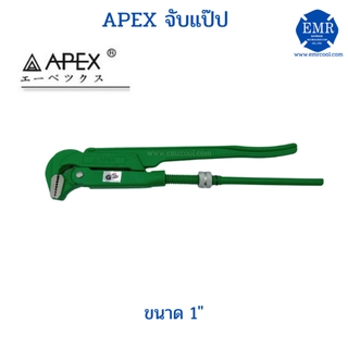 APEX ประแจคอม้า สีเขียว 1"