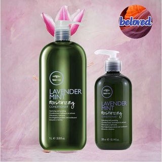 Paul Mitchell Lavender Mint Moisturizing Conditioner 300/1000 ml ครีมนวดให้ความชุ่มชื้น และผ่อนคลาย