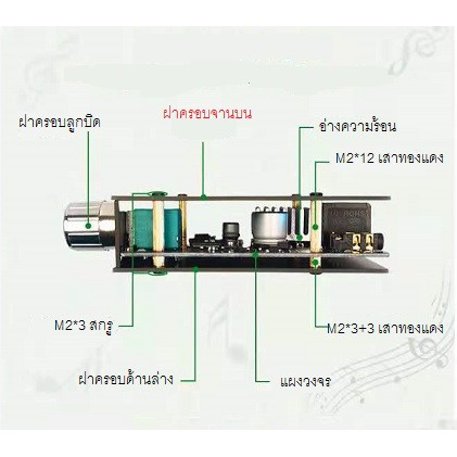 ไม่มีไขควง-ไม่มีเคส-แอมป์จิ๋ว-zk-502mt-bluetooth-5-0-แอมขยายเสียงเครื่องเสียง-50w-2-แอมป์จิ๋วบลูทูธ-502mt-wuzhi