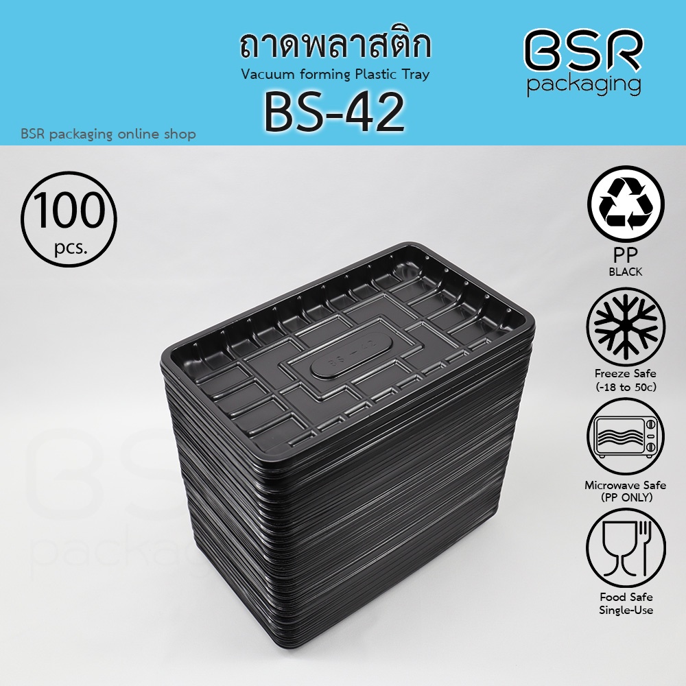 ถาดพลาสติก-สีดำ-รหัส-bs-42-x100