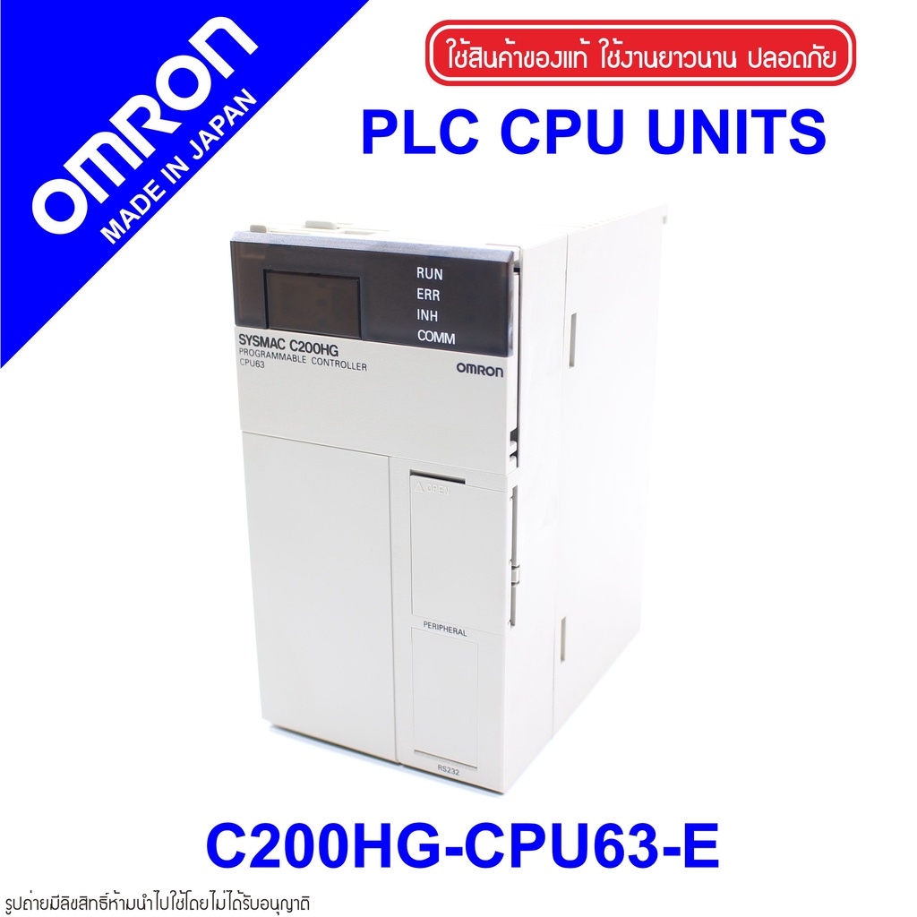 C200HG-CPU63-E OMRON C200HG-CPU63-E OMRON PLC CPU UNITS C200HG-CPU63-E CPU  C200HG-CPU63-E CPU OMRON Shopee Thailand