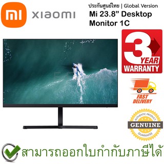 Xiaomi Mi  Desktop Monitor 1C 23.8"  จอคอมพิวเตอร์ ของแท้ ประกันศูนย์ไทย 3ปี